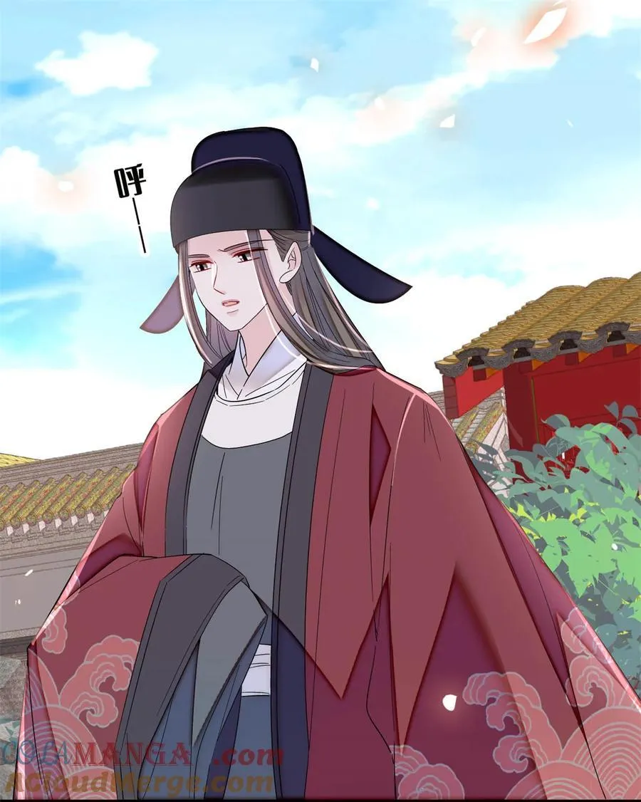 389 长长久久 第19页