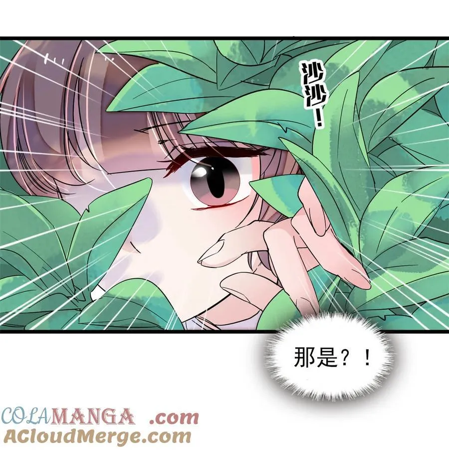 389 长长久久 第22页