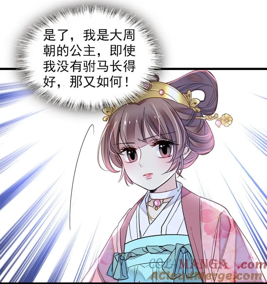 389 长长久久 第28页