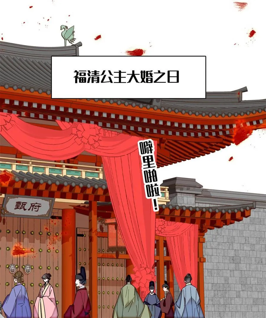 389 长长久久 第30页