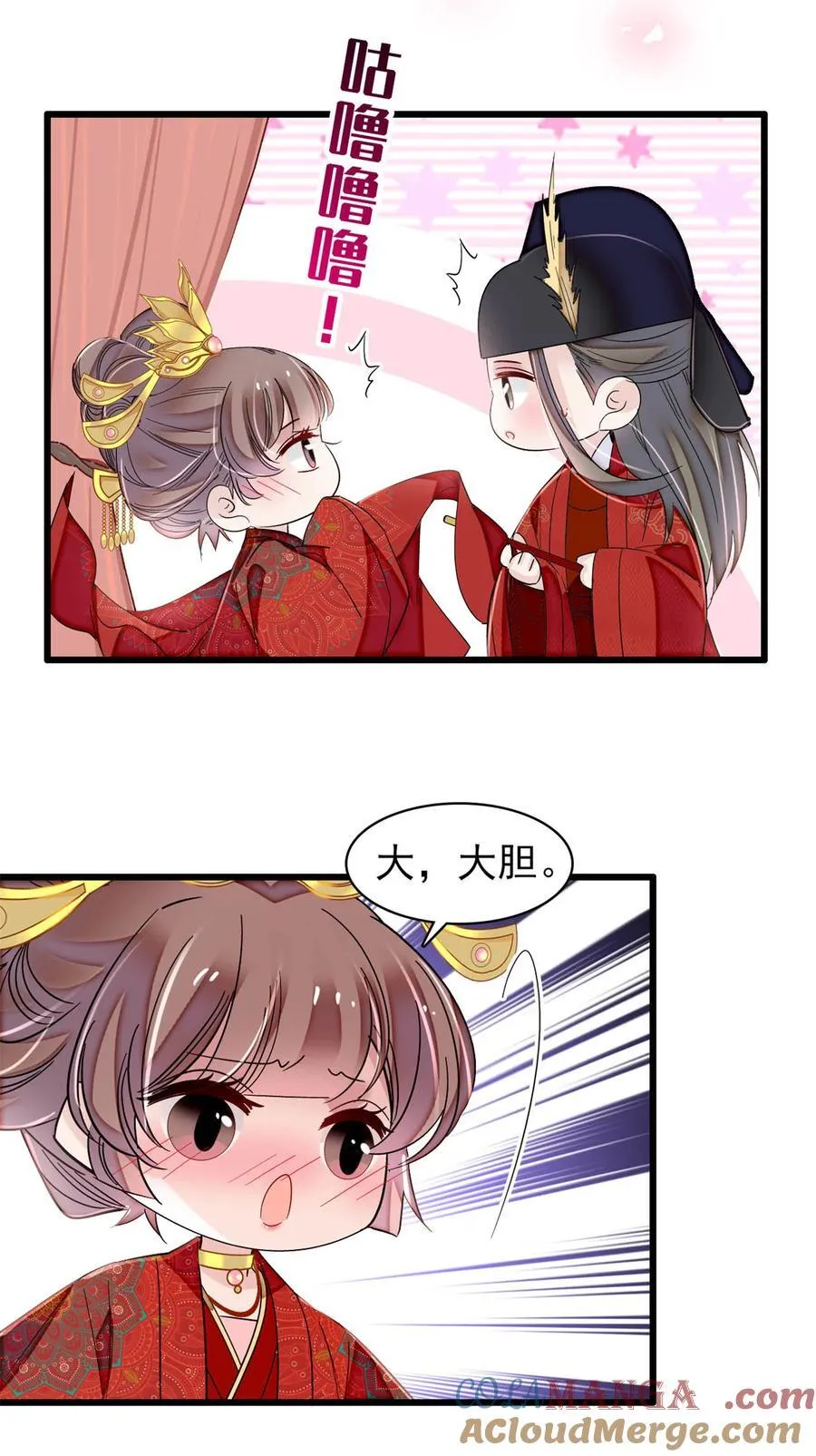 389 长长久久 第34页