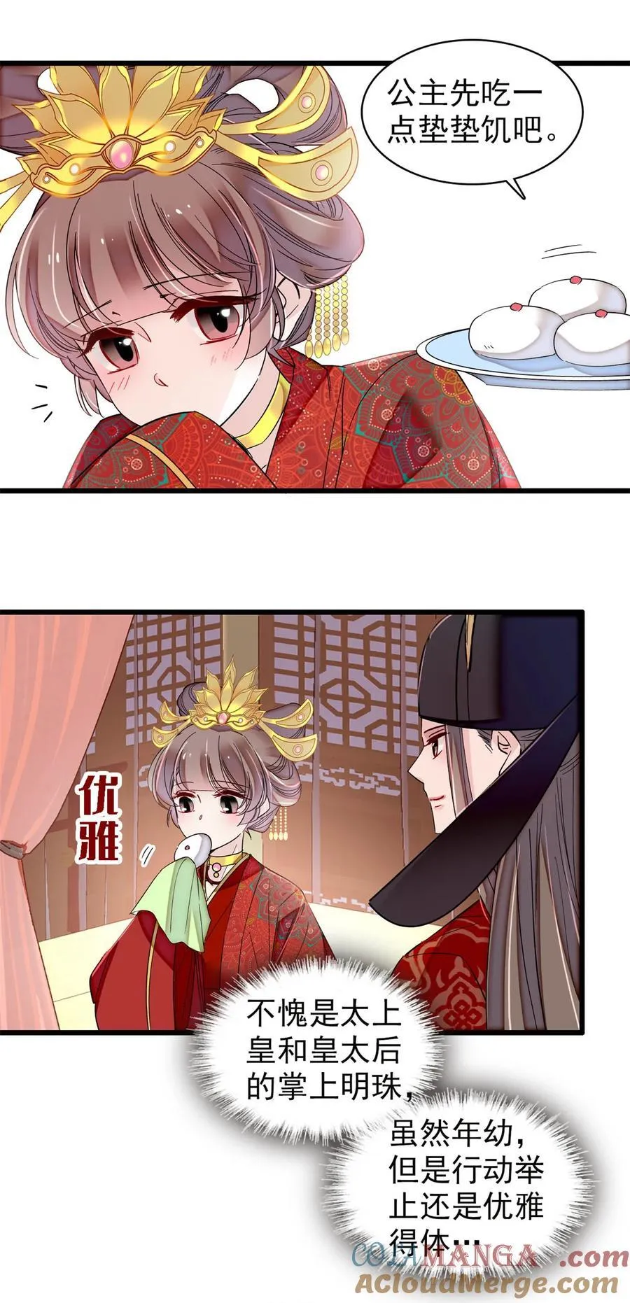 389 长长久久 第37页