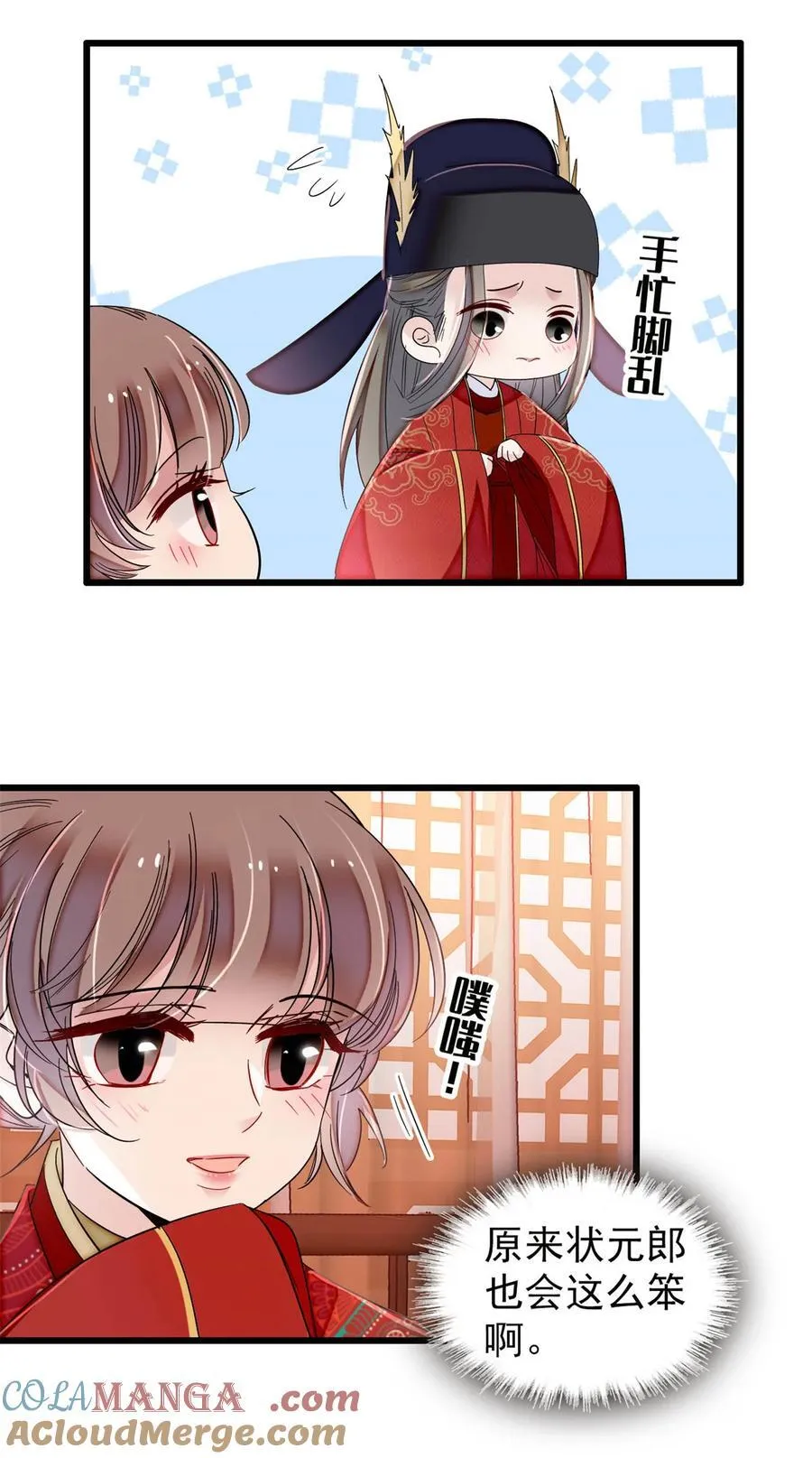 389 长长久久 第40页
