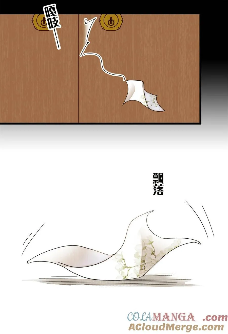 390 我才不是小孩子 第35页