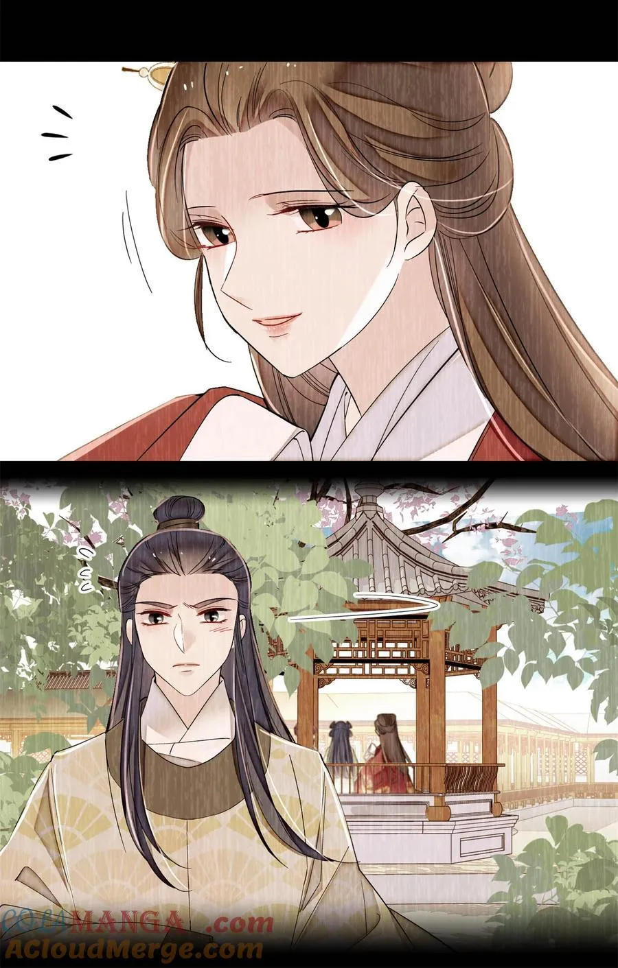 391 你不嫁，我不娶 第5页