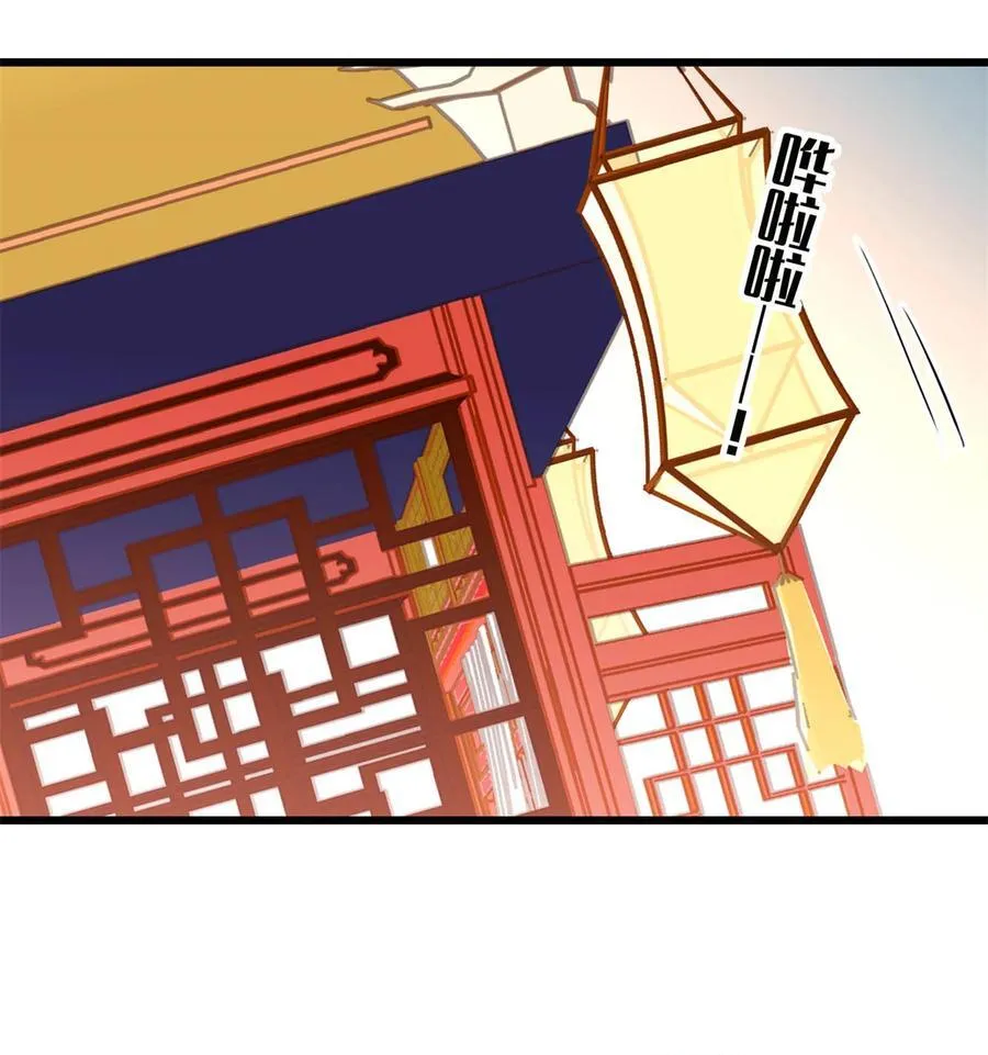 392 请旨赐婚 第29页