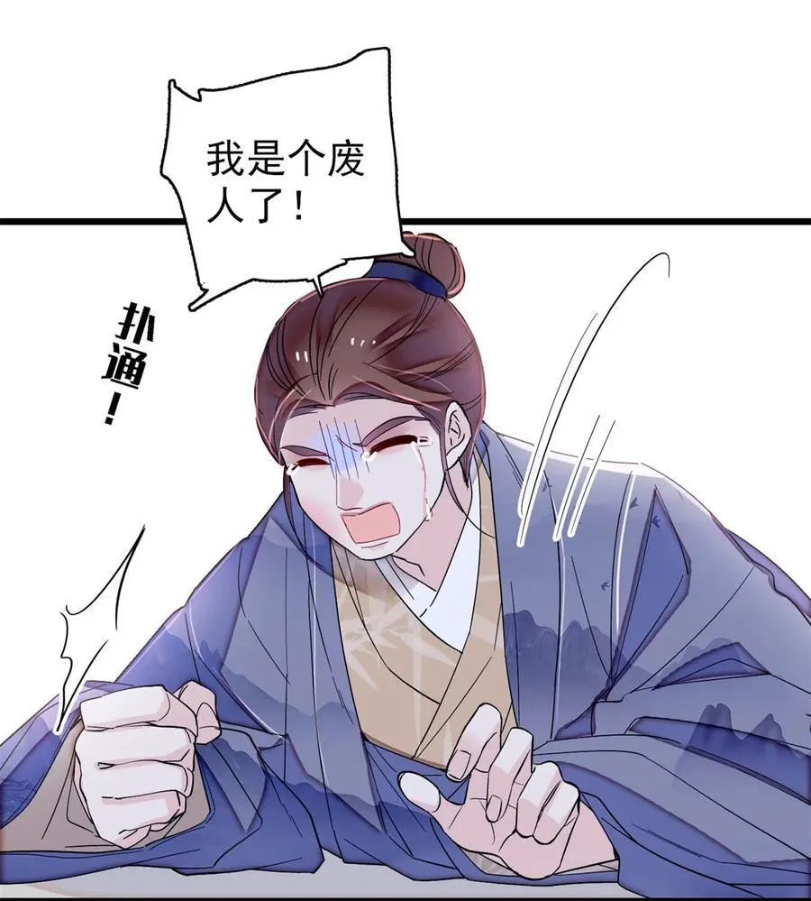 393 想要怎样的夫婿？ 第17页