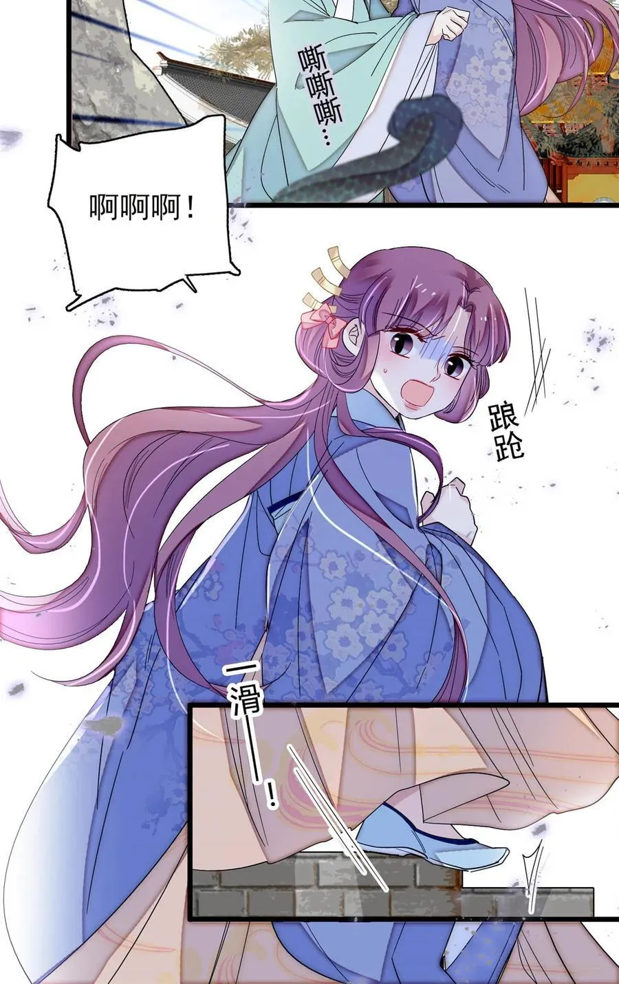 393 想要怎样的夫婿？ 第39页