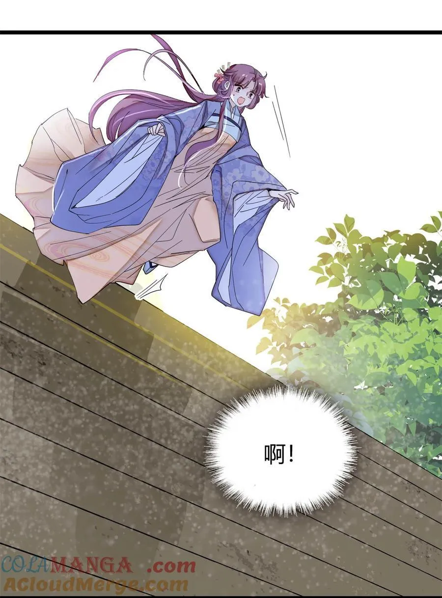 393 想要怎样的夫婿？ 第40页