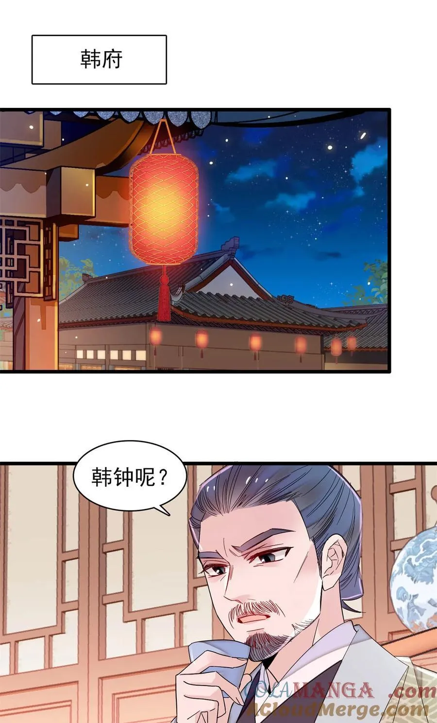 395 我觉得挺合适 第3页