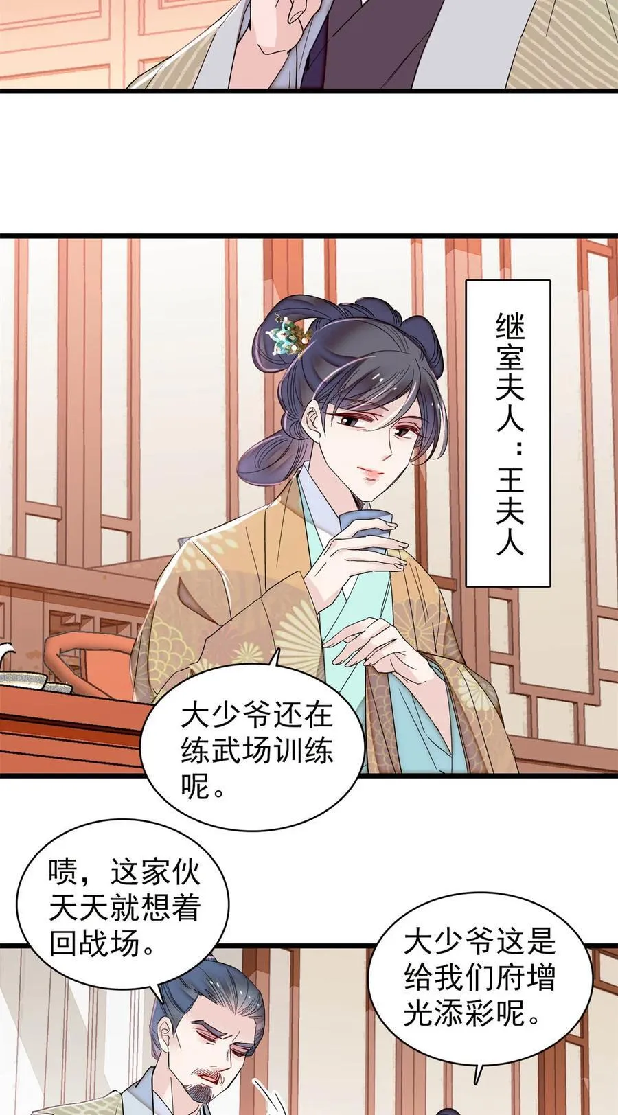 395 我觉得挺合适 第4页