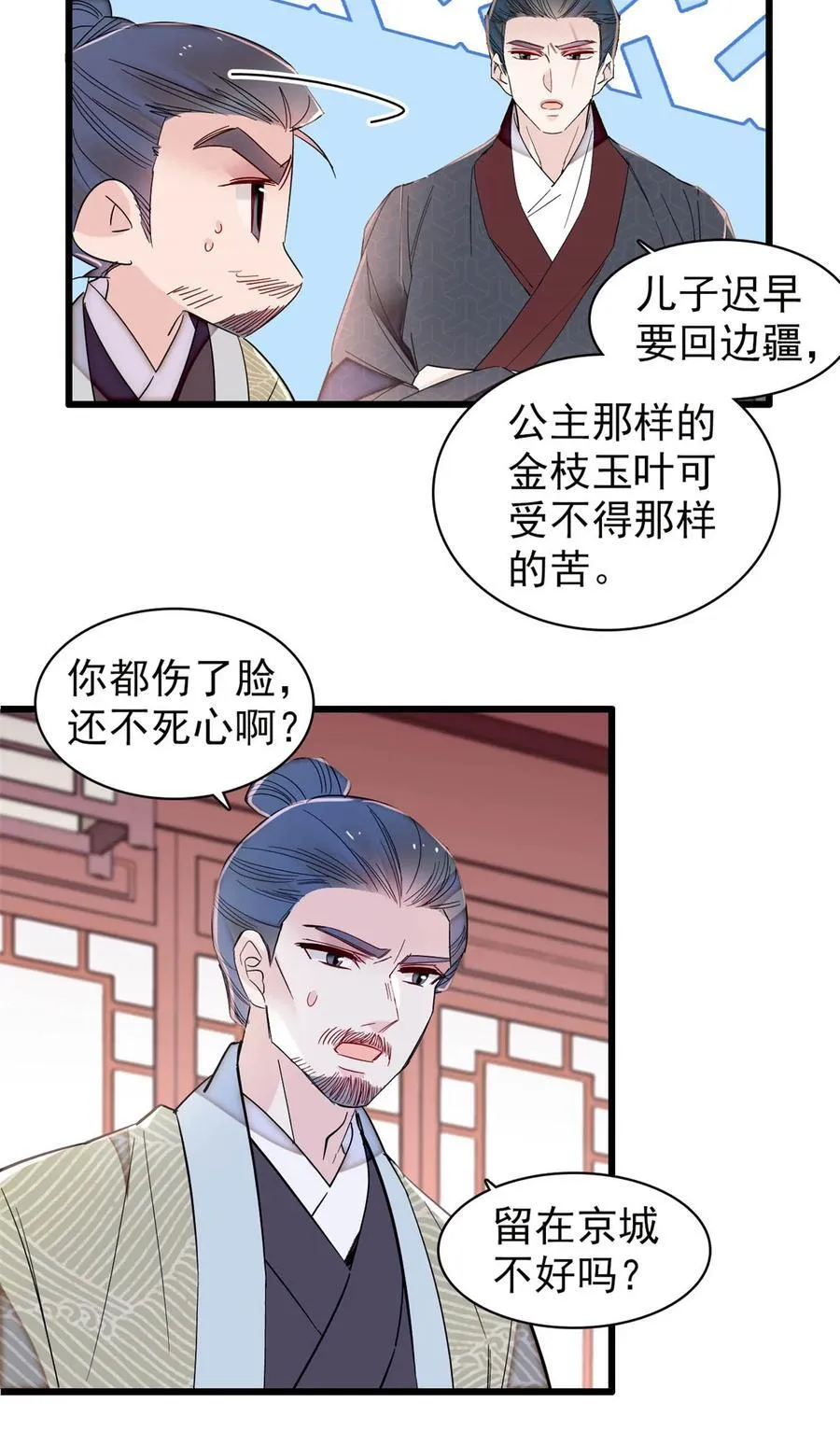 395 我觉得挺合适 第8页