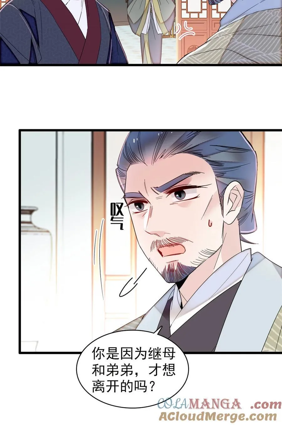 395 我觉得挺合适 第11页