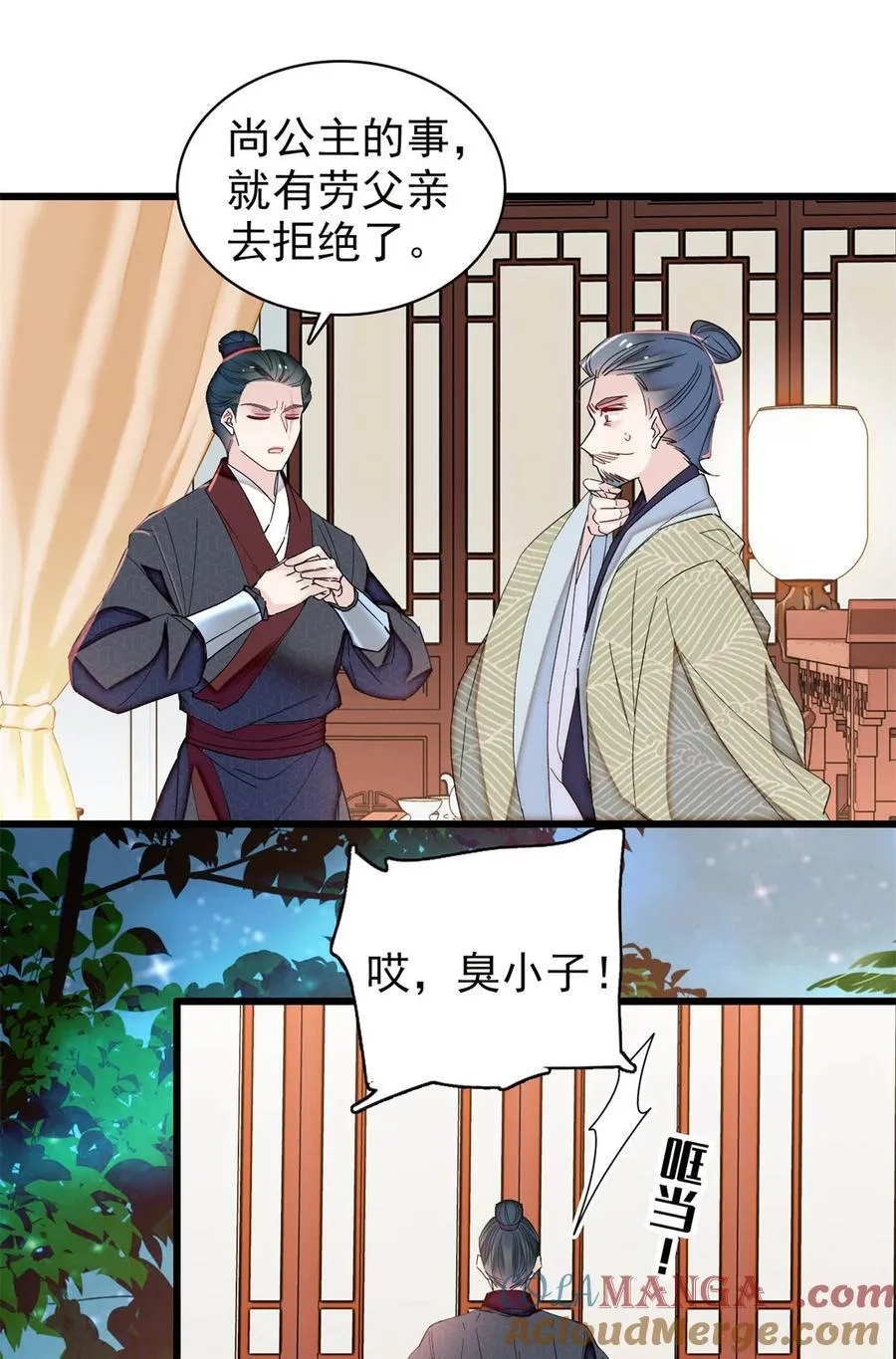 395 我觉得挺合适 第13页