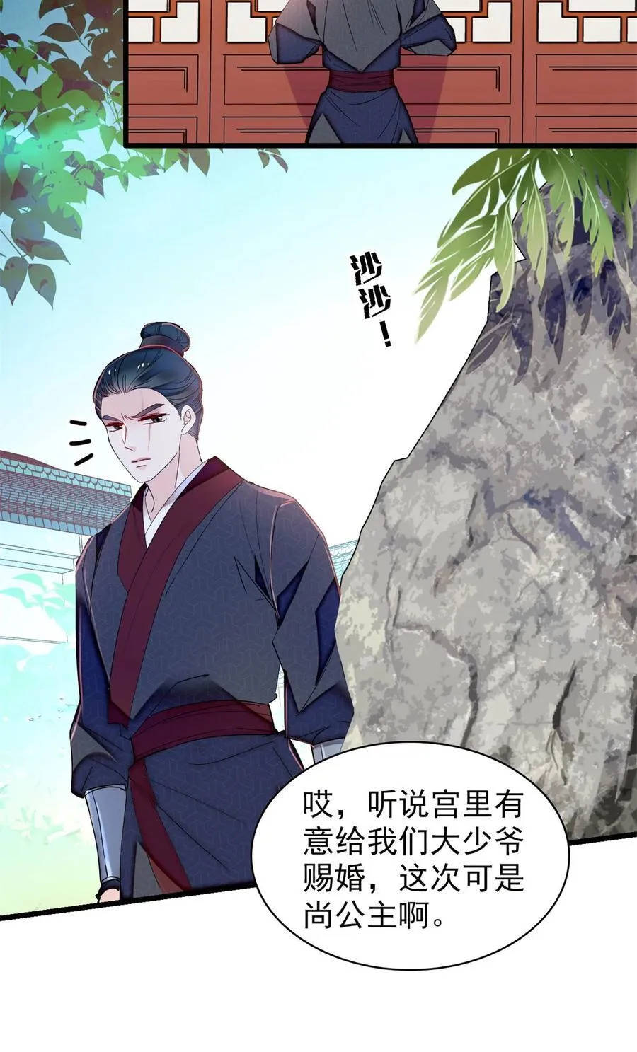 395 我觉得挺合适 第14页