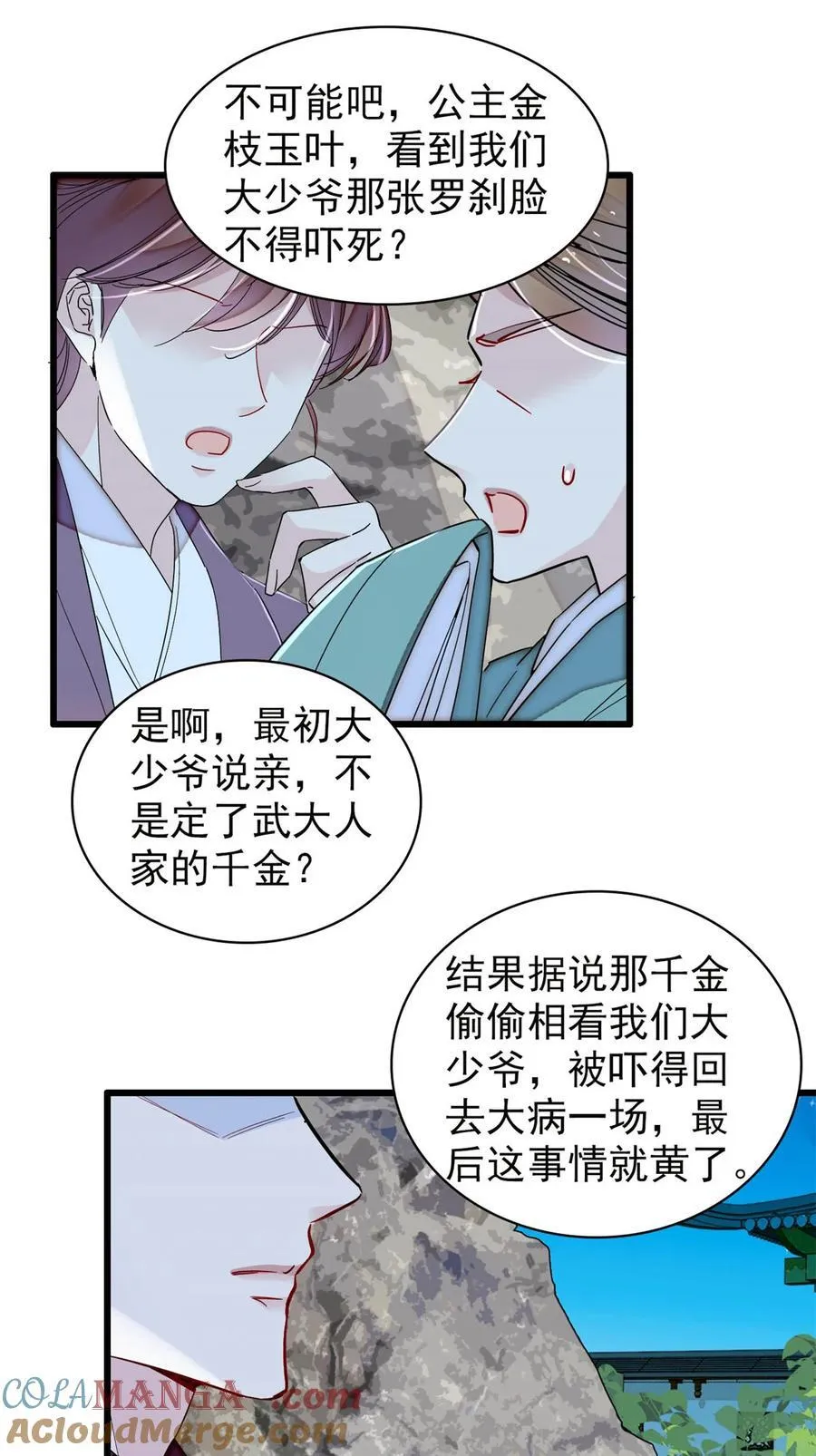 395 我觉得挺合适 第15页