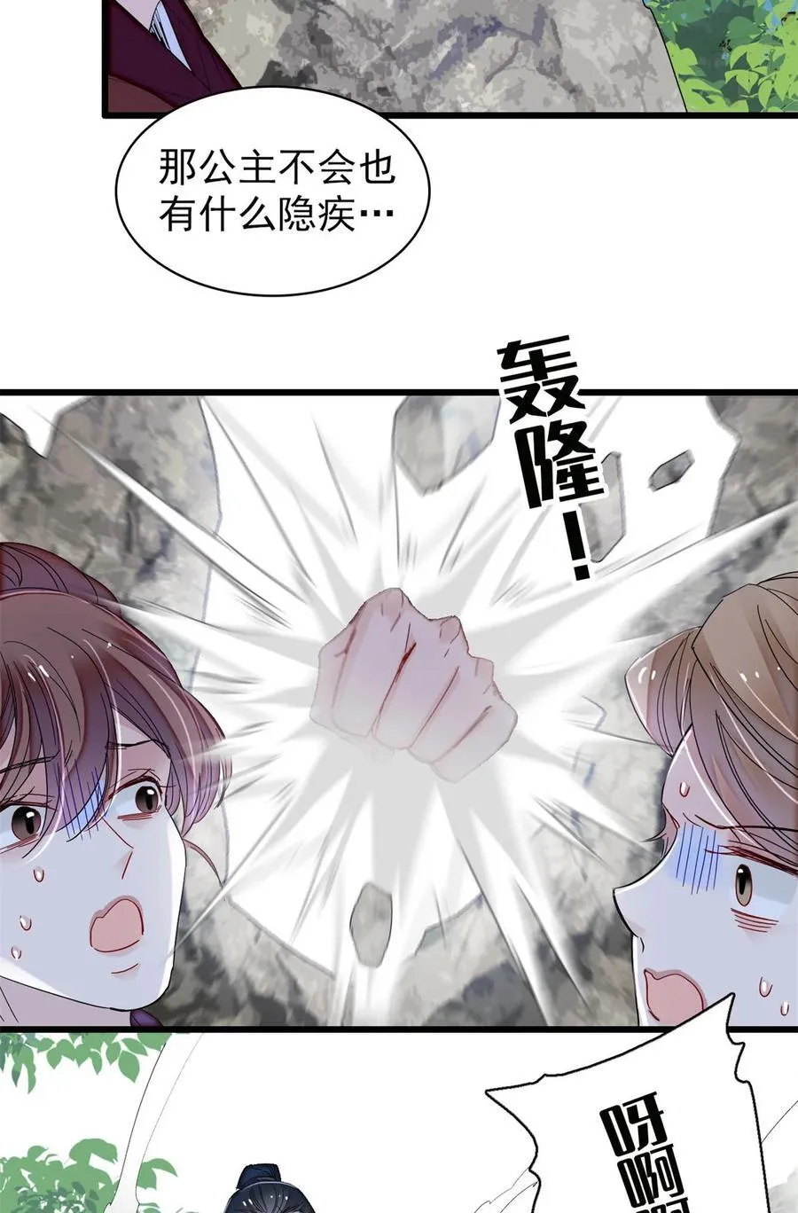 395 我觉得挺合适 第16页