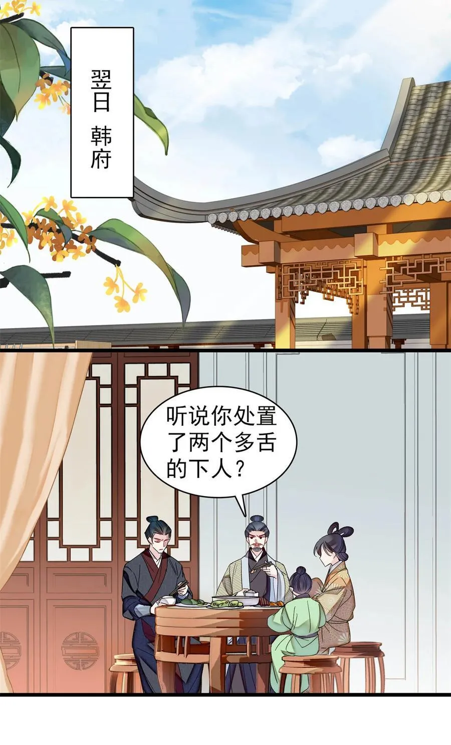 395 我觉得挺合适 第20页