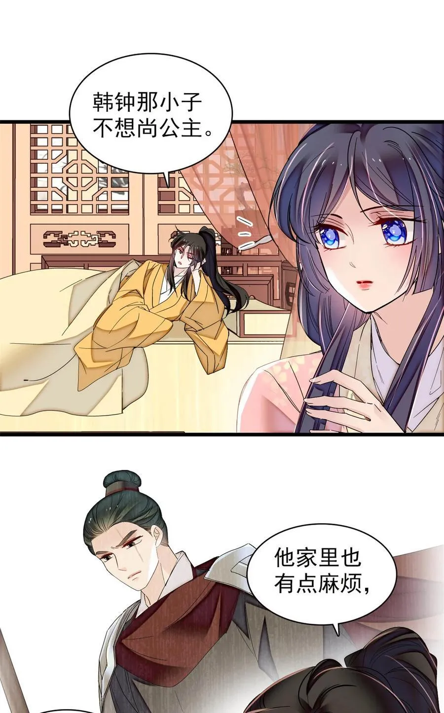 395 我觉得挺合适 第24页