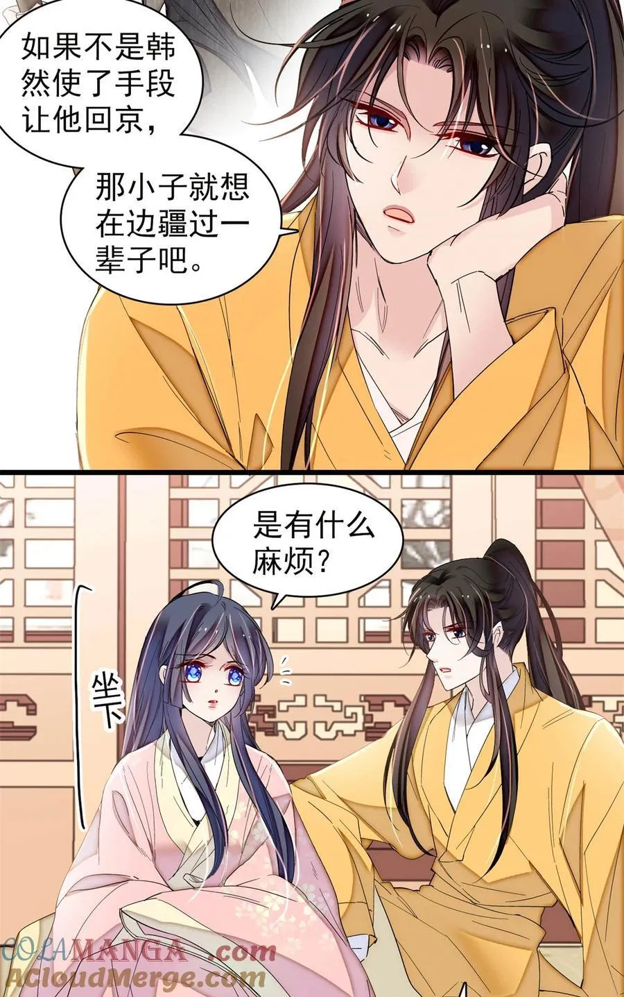 395 我觉得挺合适 第25页