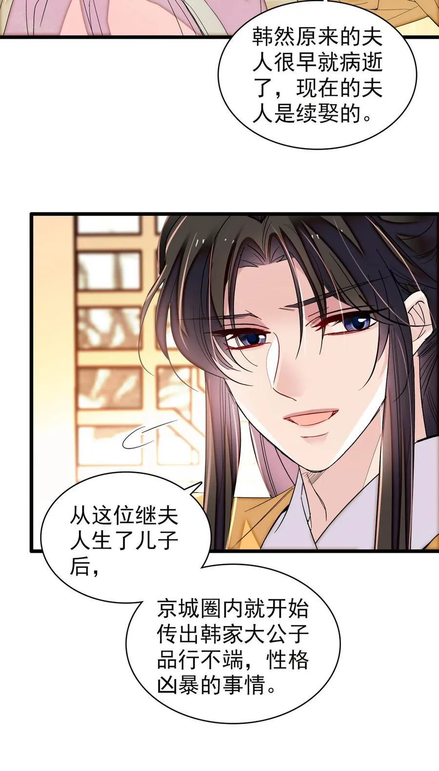 395 我觉得挺合适 第26页