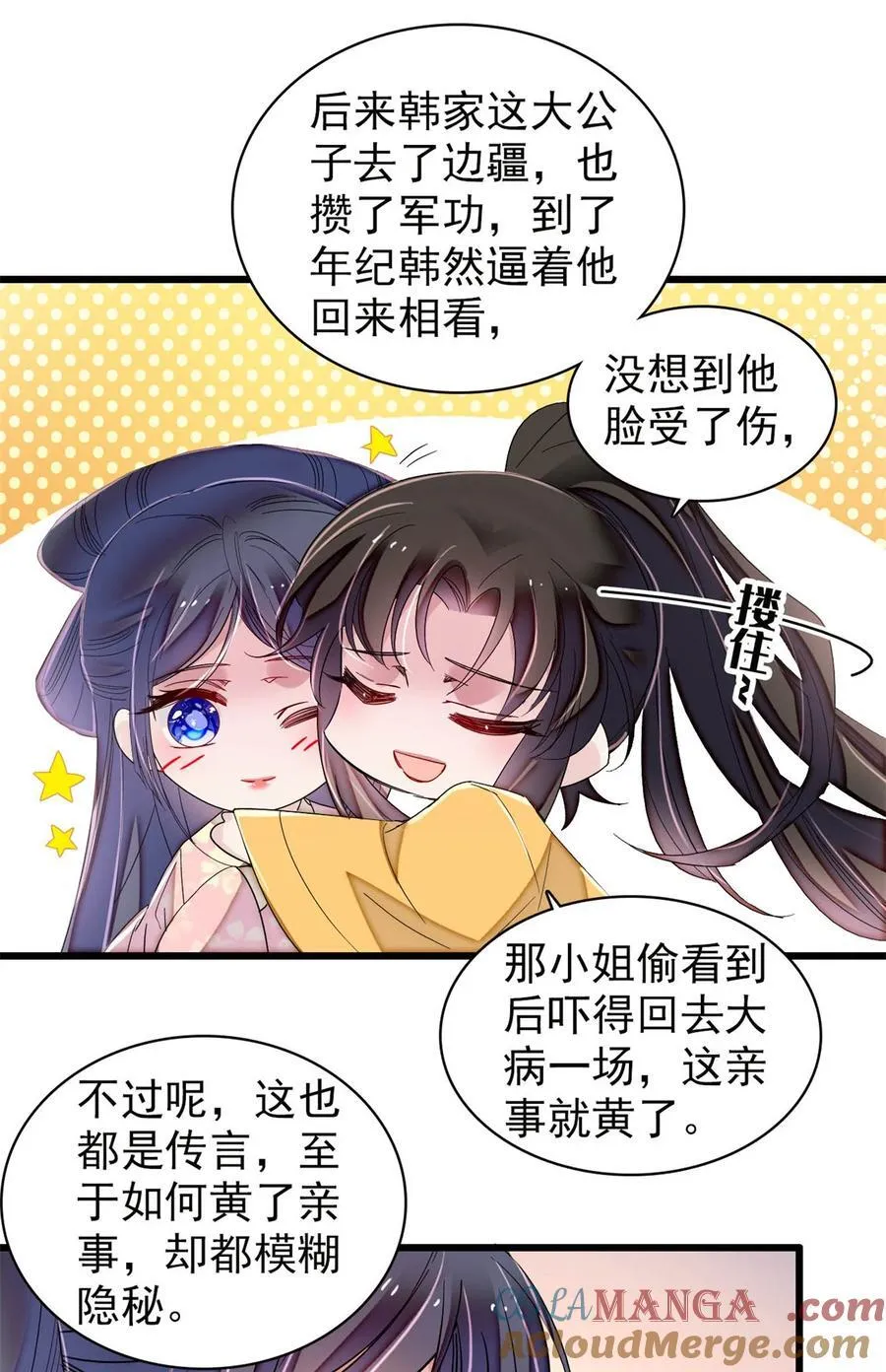 395 我觉得挺合适 第27页