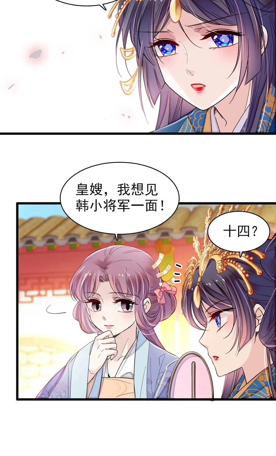 395 我觉得挺合适 第32页