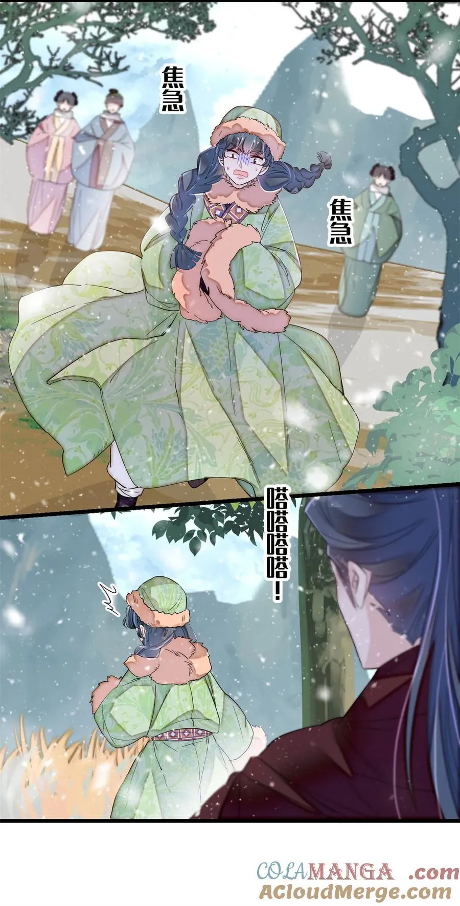 397 倒霉的又是我 第15页