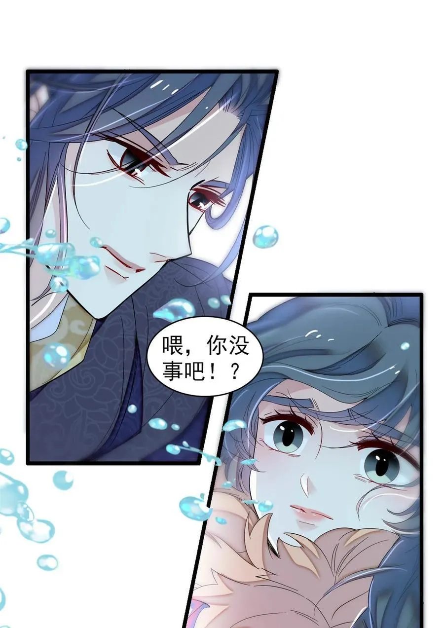 398 那就嫁到大周 第3页