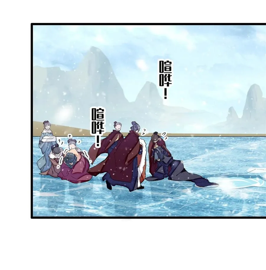 398 那就嫁到大周 第6页