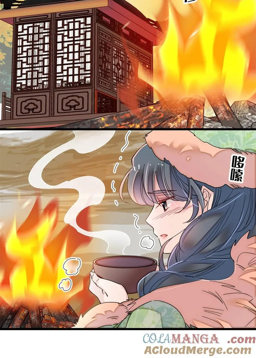 398 那就嫁到大周 第10页