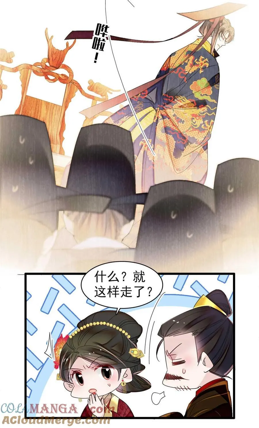 399 一生一世一双人 第7页