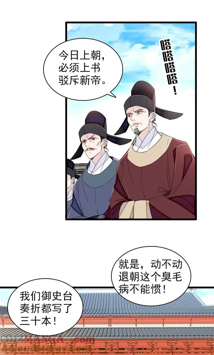 399 一生一世一双人 第17页