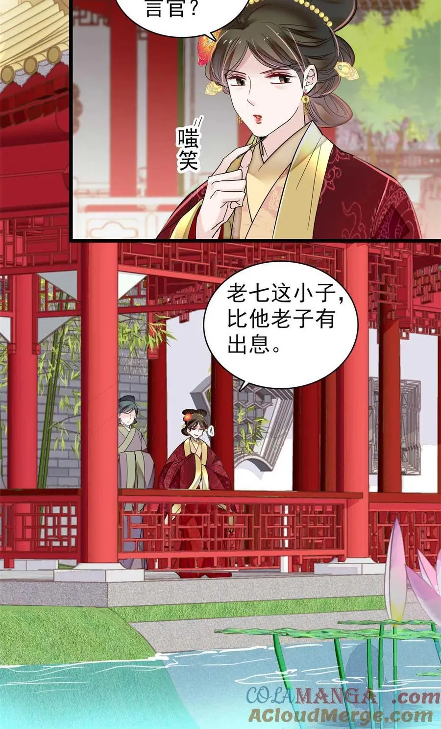 399 一生一世一双人 第19页
