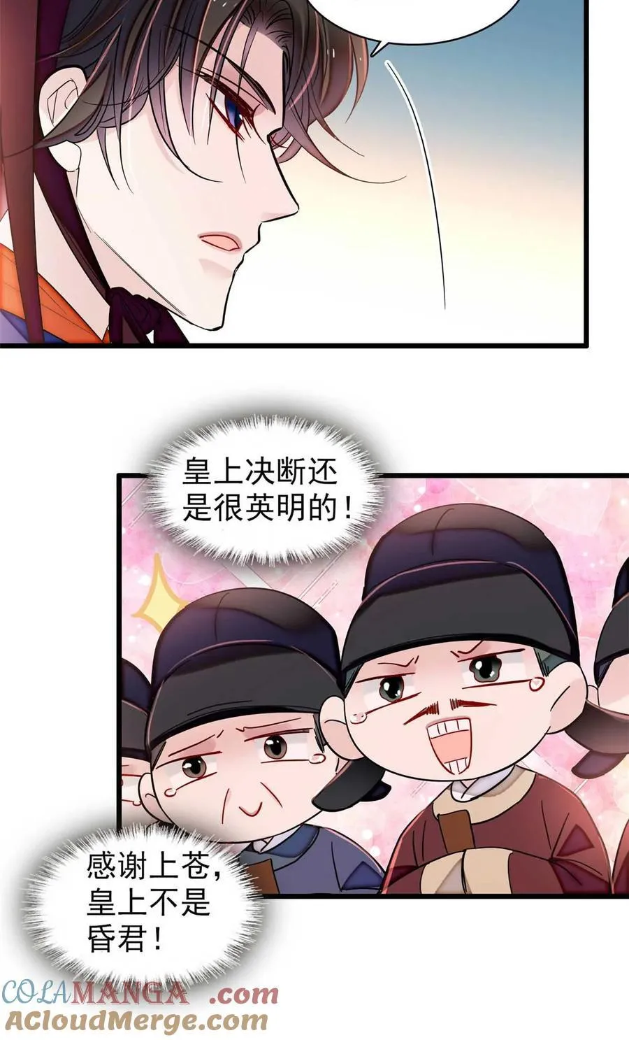 399 一生一世一双人 第25页