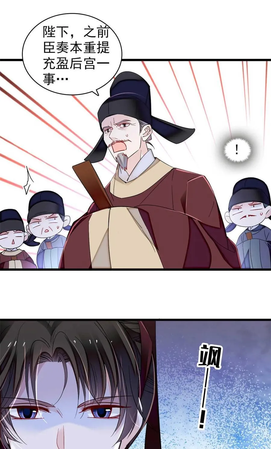 399 一生一世一双人 第26页
