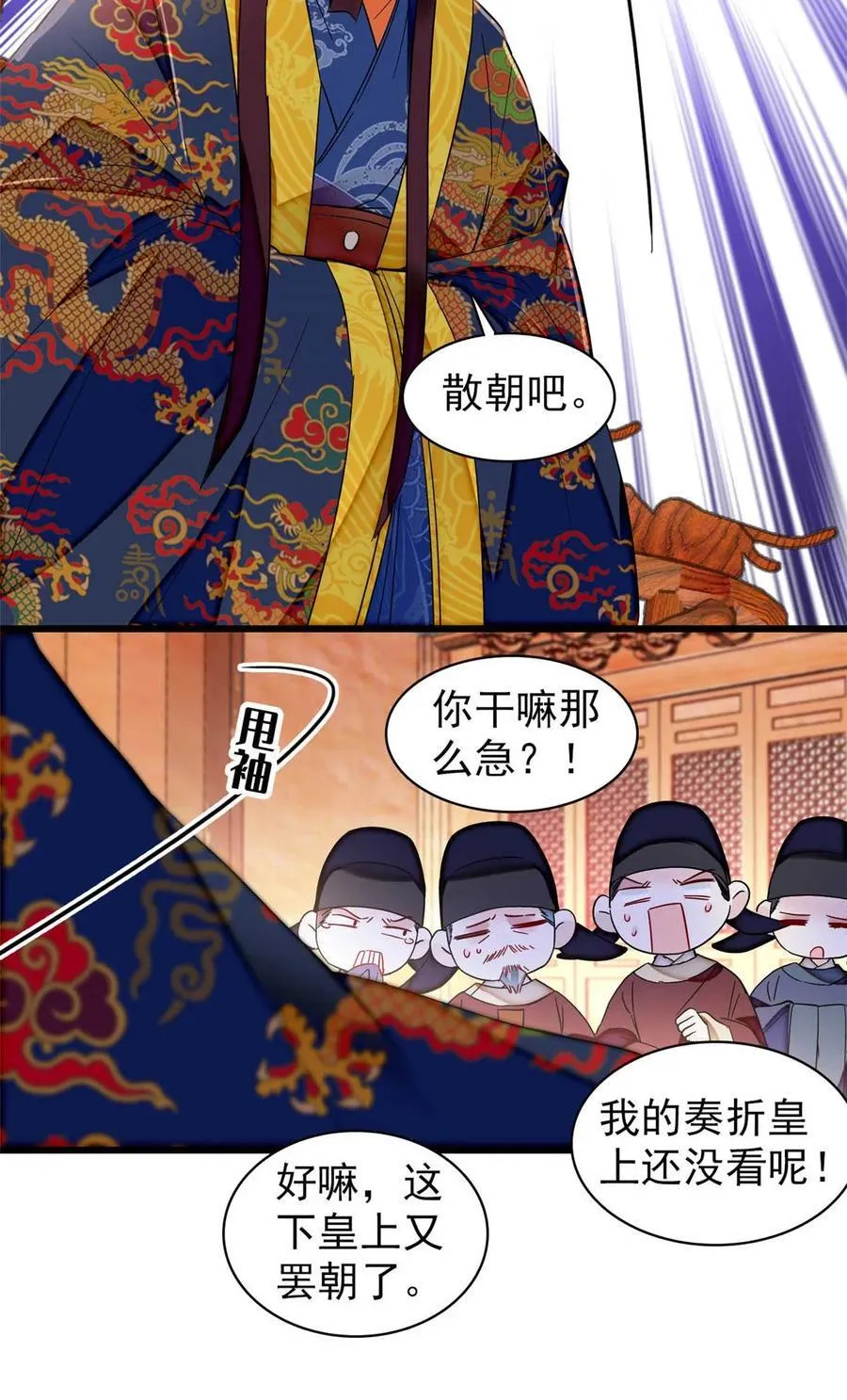 399 一生一世一双人 第28页