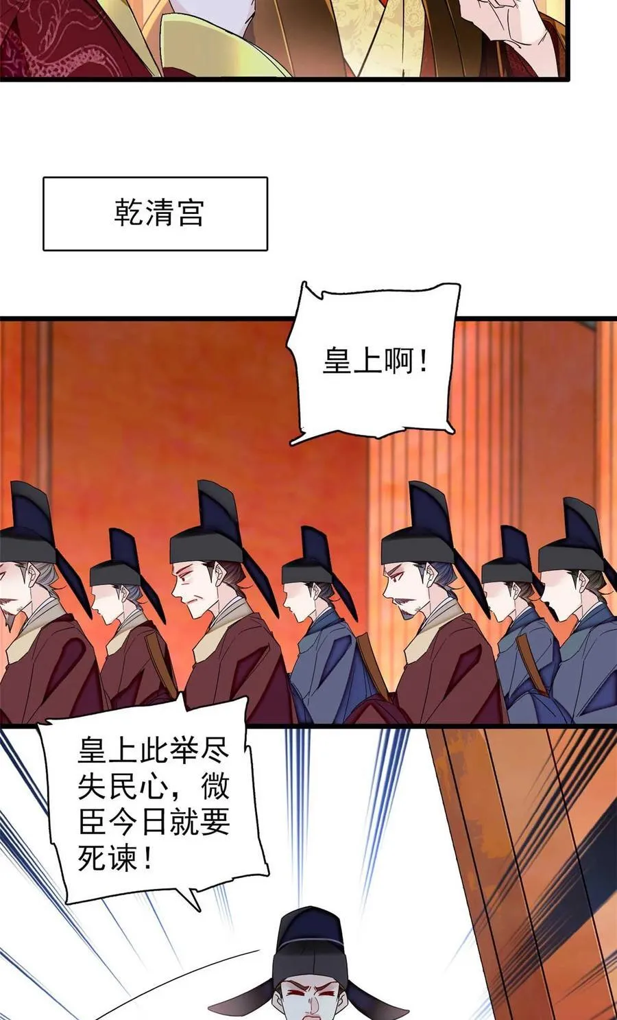 399 一生一世一双人 第30页