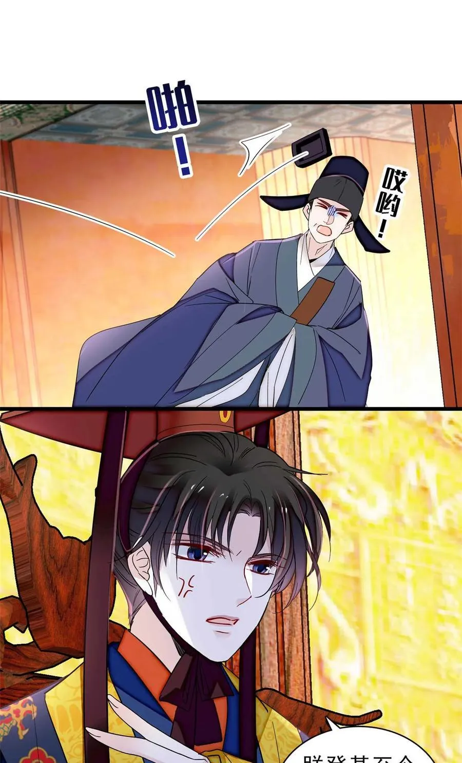 399 一生一世一双人 第32页