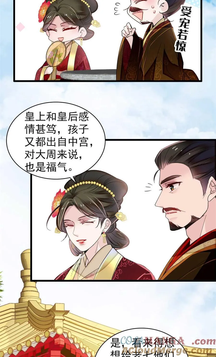 399 一生一世一双人 第39页