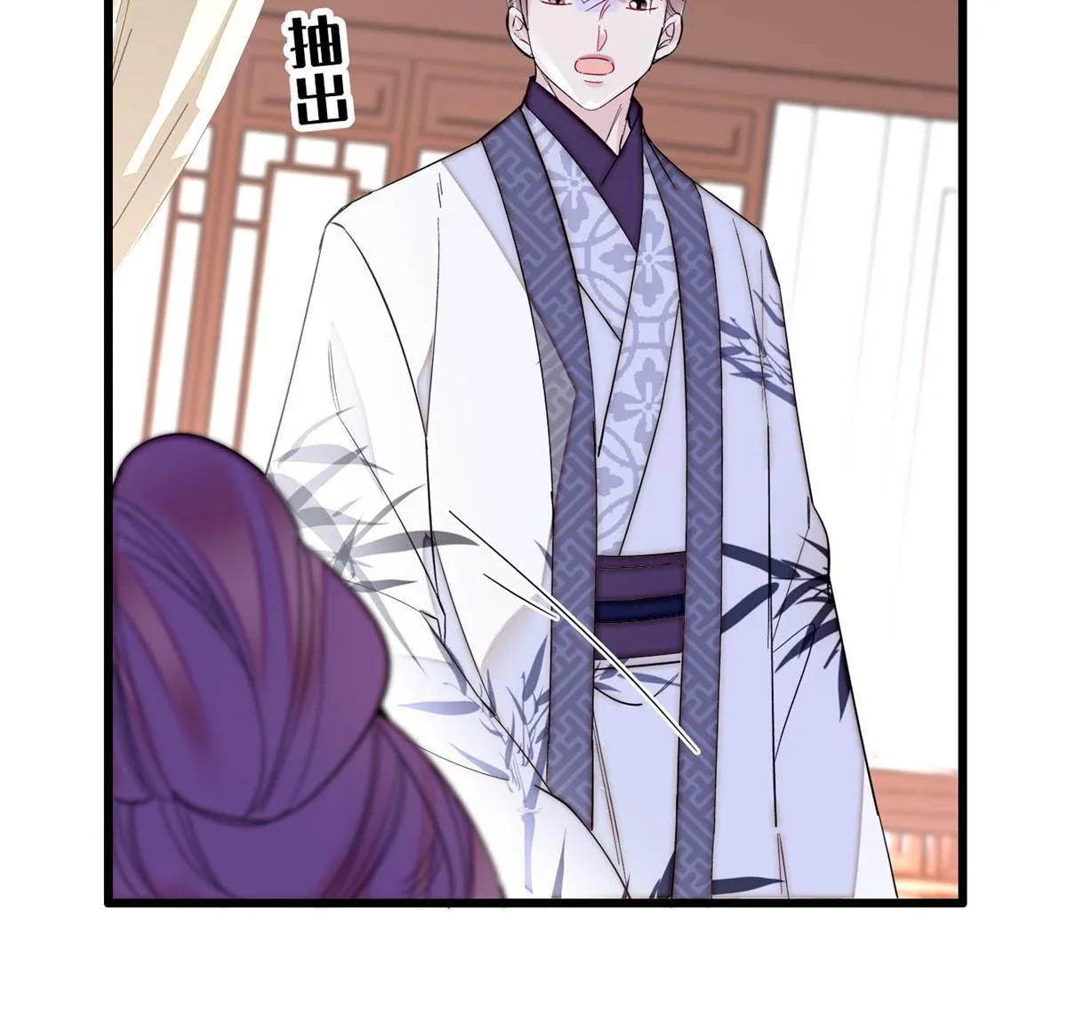 第274话 打入冷宫 第46页