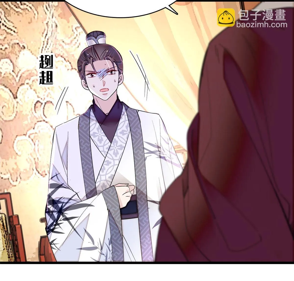 第273话 佛祖当然保佑我们王妃 第22页