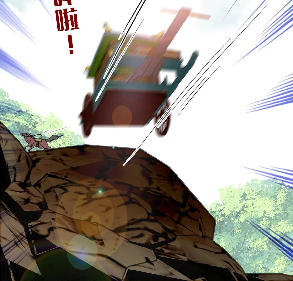 第271话 反客为主 第18页
