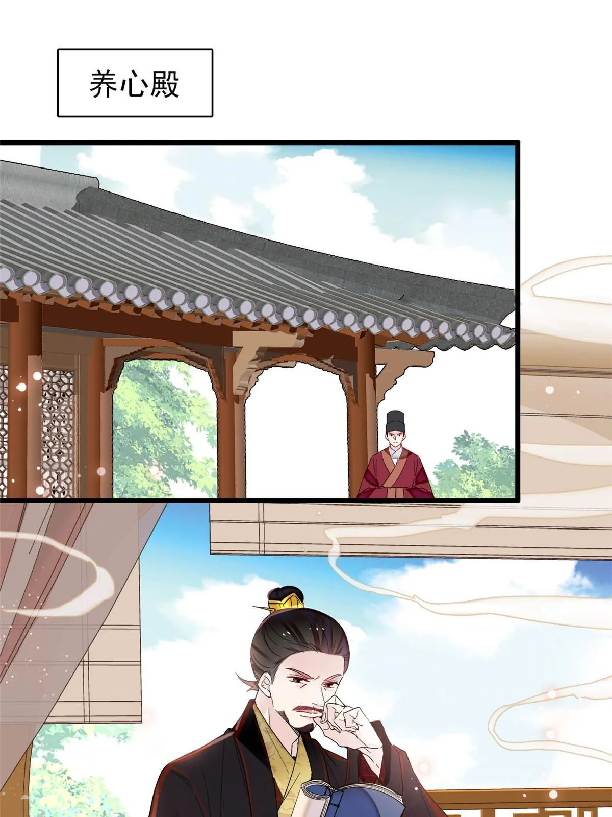 第272话 御前告状 第3页