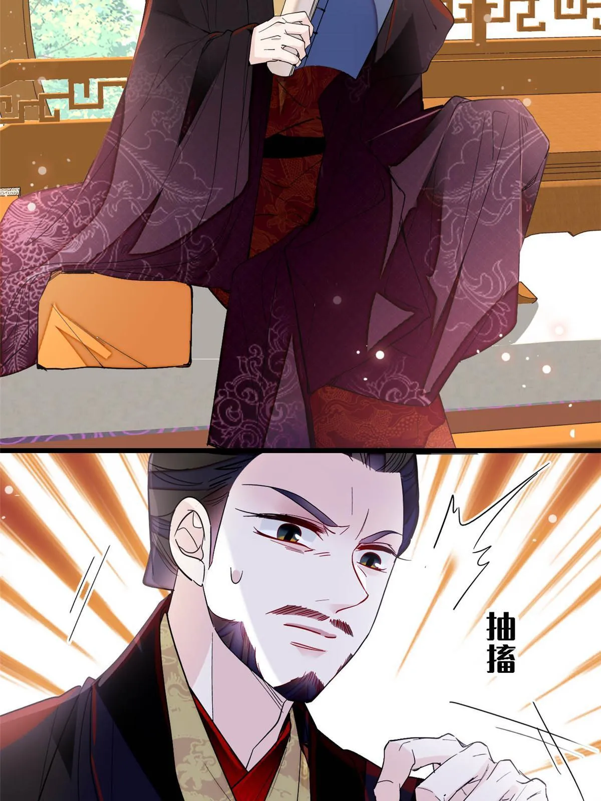 第272话 御前告状 第4页