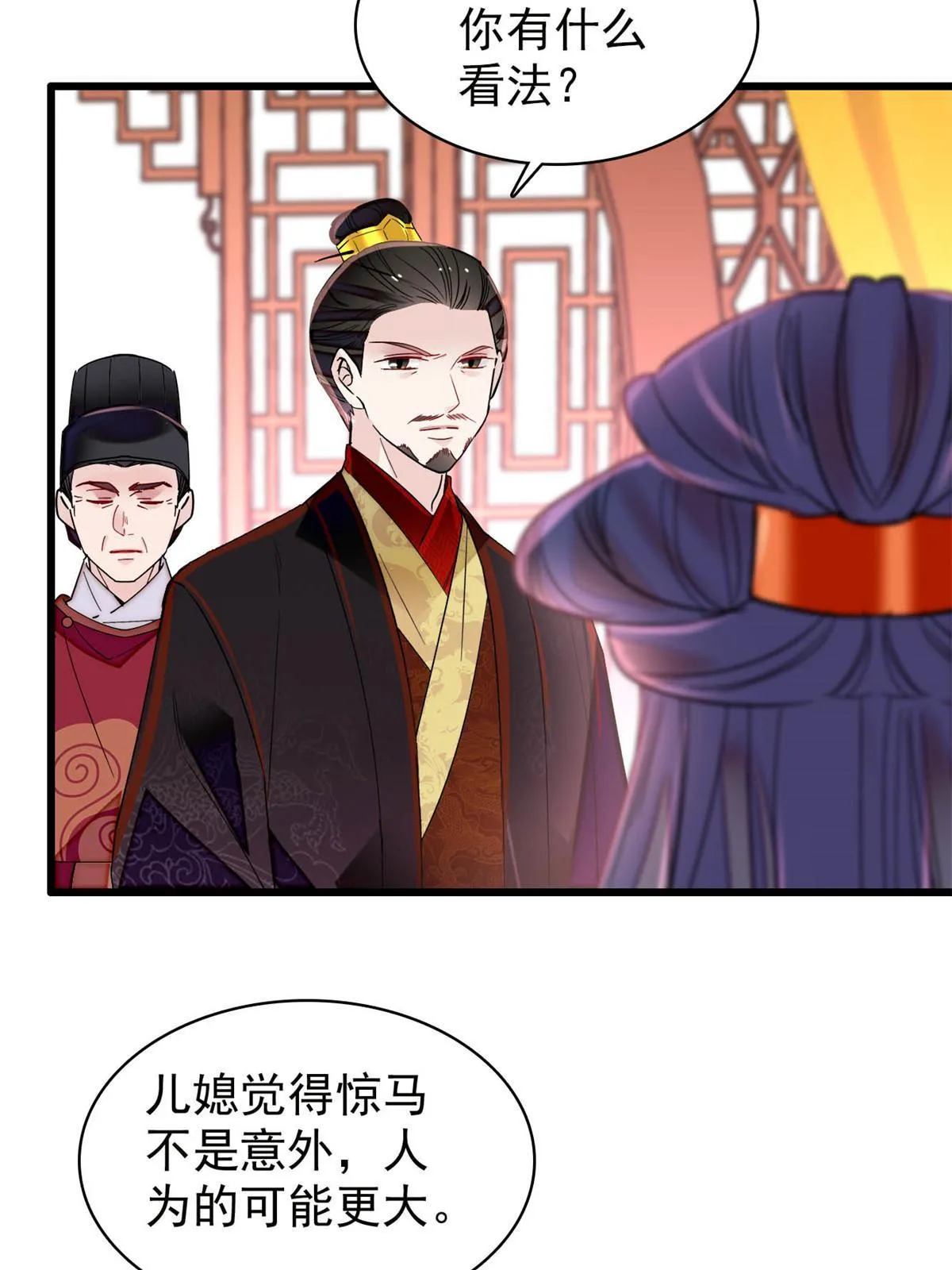 第272话 御前告状 第22页