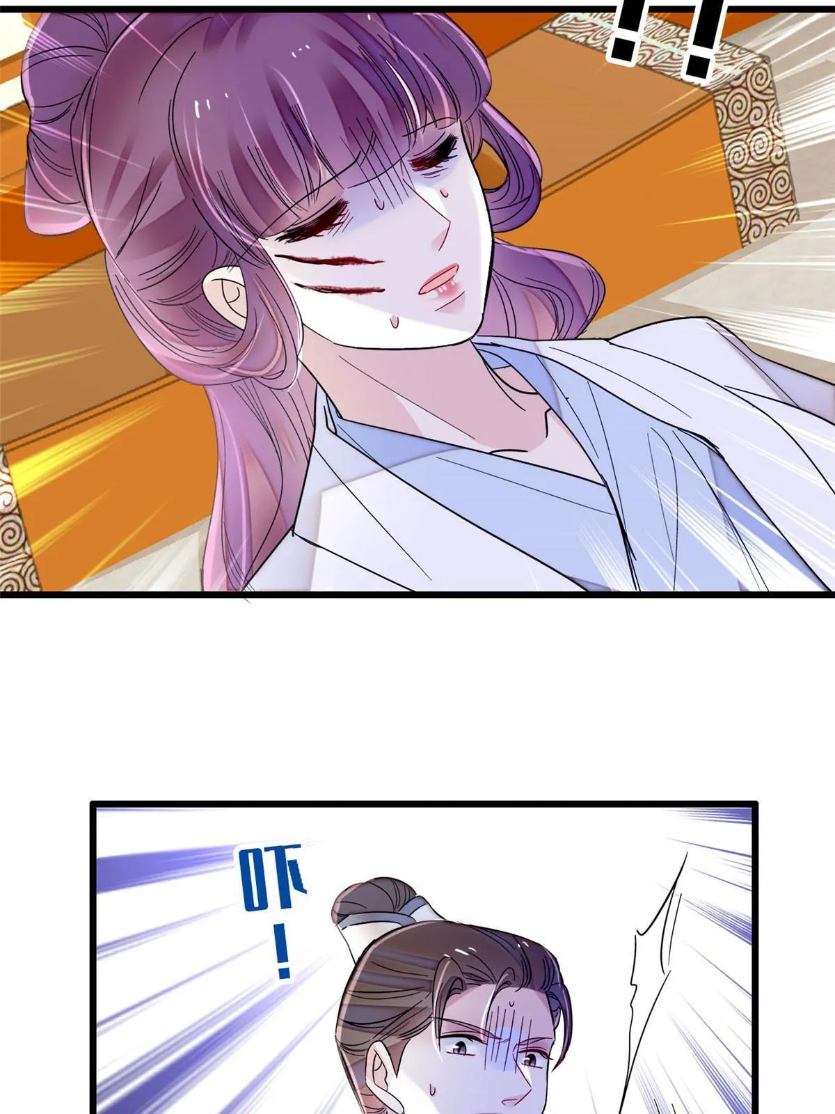 第272话 御前告状 第36页