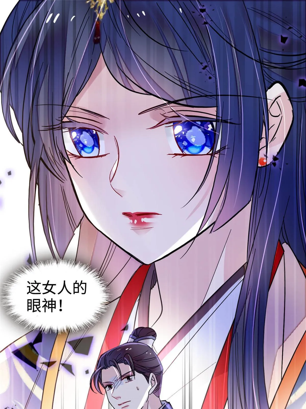 第272话 御前告状 第42页