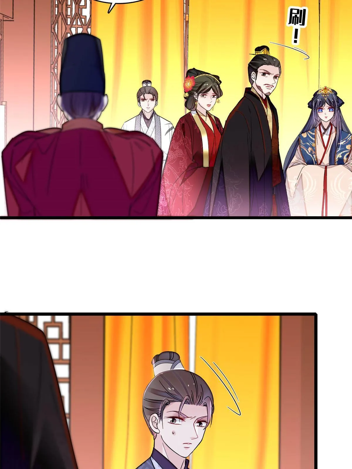 第272话 御前告状 第44页