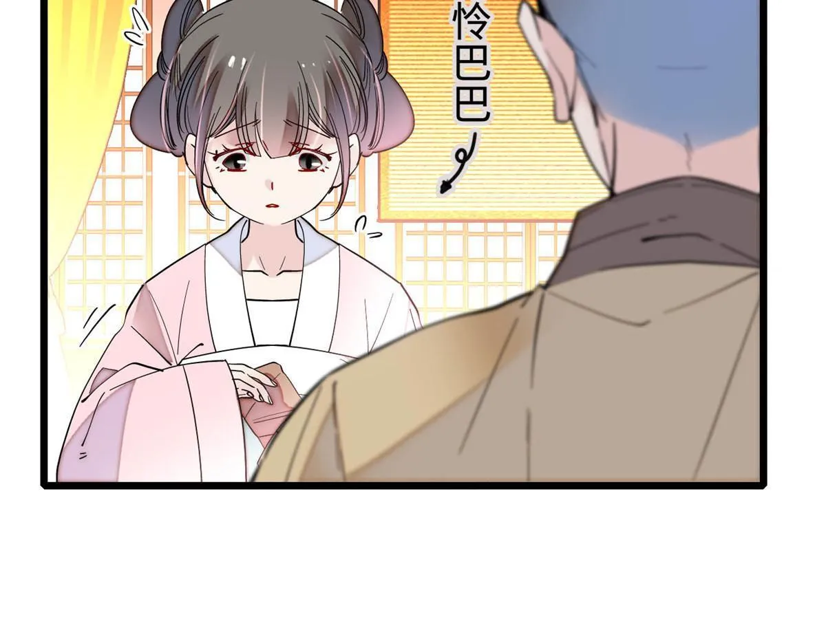 第270话 我中计了？我装的 第10页